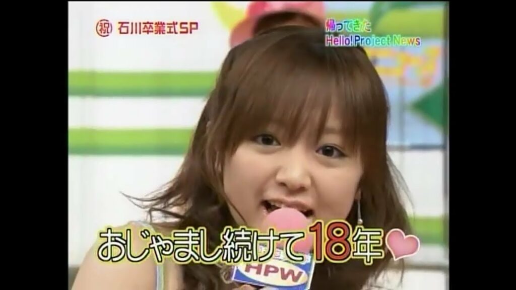 20050508 モーニング娘。　石川梨華卒業SP