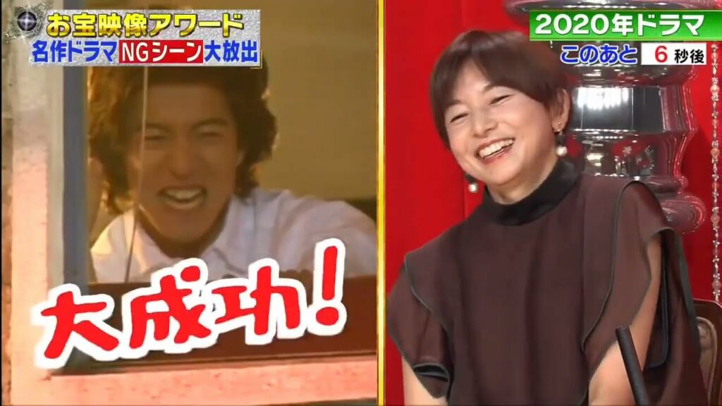 木村拓哉x山口智子・爆笑NG・『ロングバケーション』