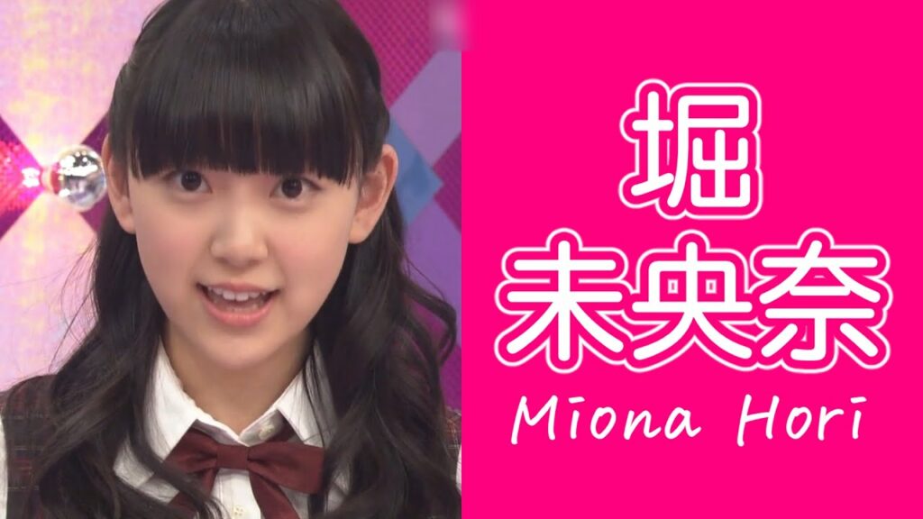 【乃木坂46】堀未央奈 〜8年後の未来〜