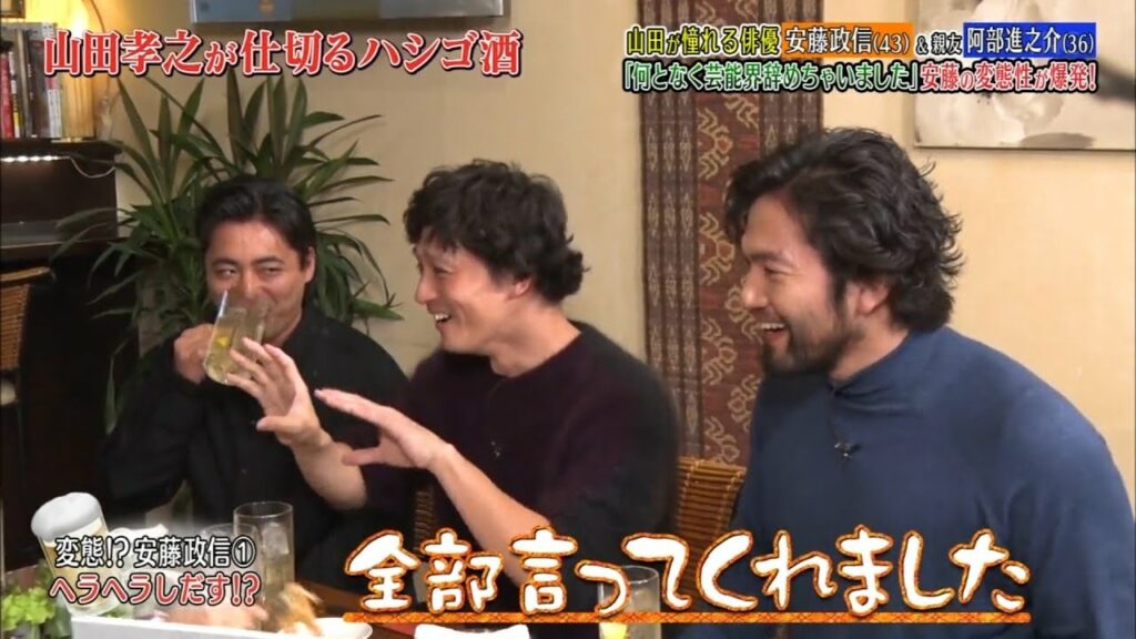 〈ダウンタウンなう〉山田孝之プレゼンツSP安藤政信＆阿部進之介の超ヤバイ変態性  #3 || Downtown Now #3