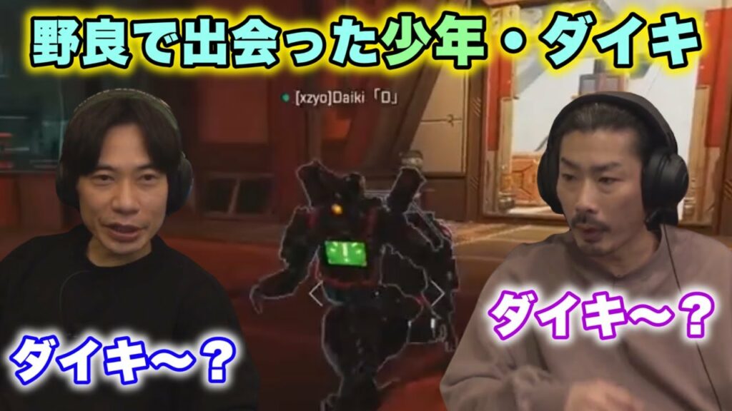 【APEX】パンサー菅とAPEXをしたら天才少年に出会いました