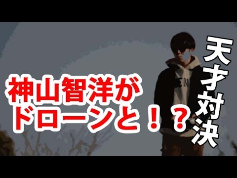 【ジャニーズWEST】メンバーも鳥肌『ナミノリ！ジェニー』神山智洋がドローンととダンスセッション！？