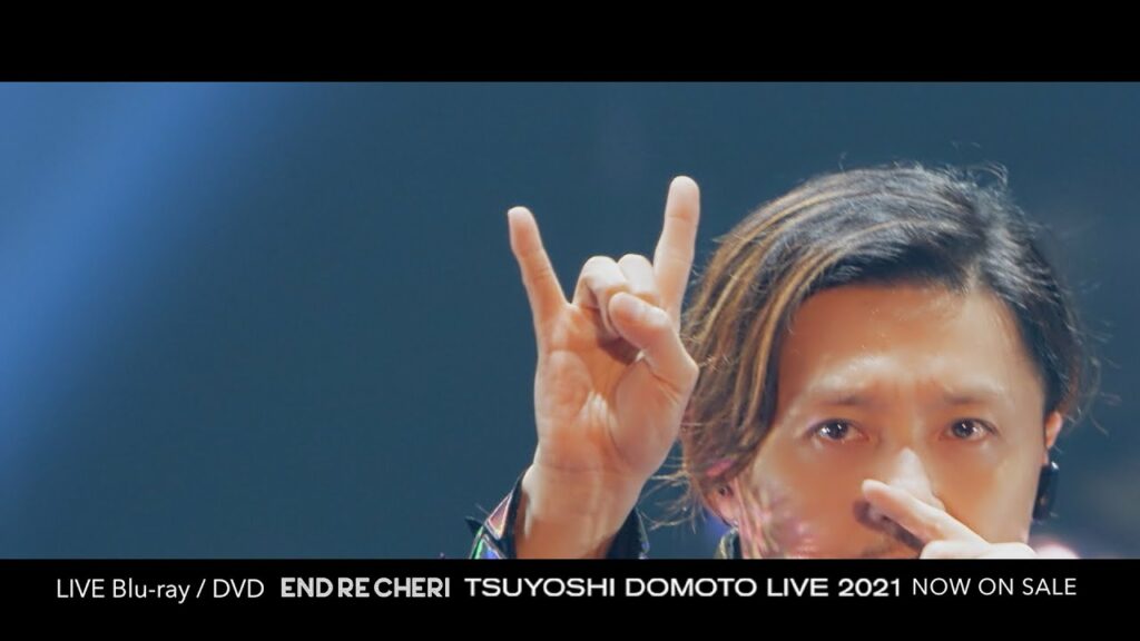 あの頃な未来へはどうやって申請すれば良いんだろう？ GO TO FUNK / END RE CHERI