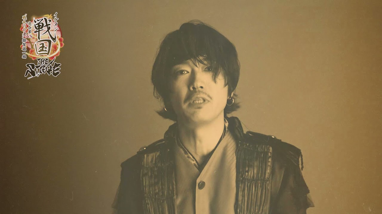 2021年8月公演「イケメン戦国 THE STAGE ～連合軍VS”戦乱の亡者”雑賀孫一編～」雑賀孫一 ／谷口賢志さん コメント動画 MAGMOE