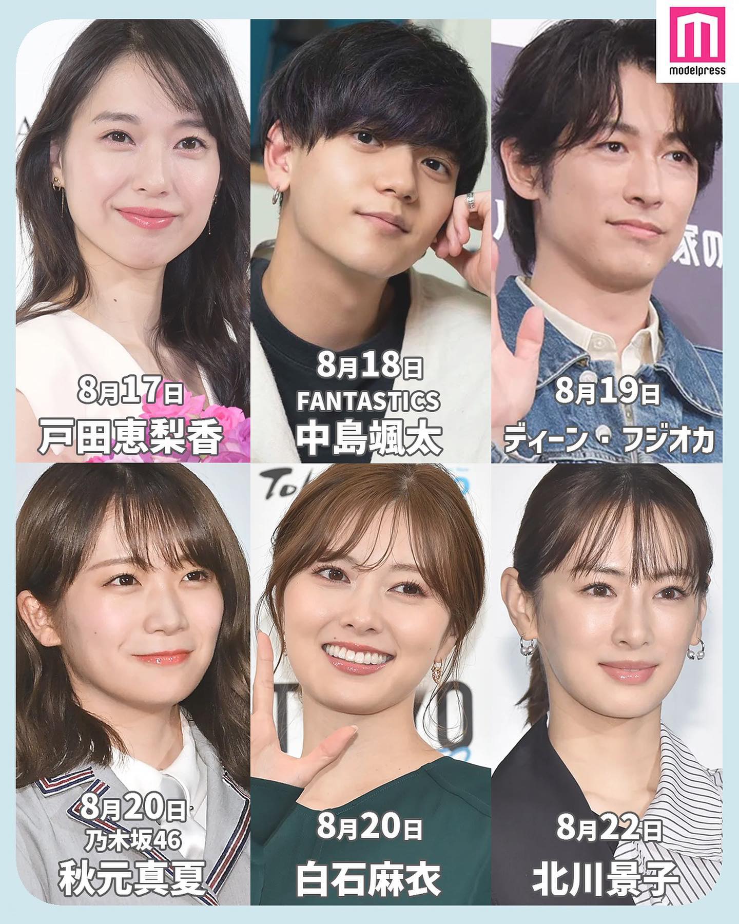 モデルプレス 8月生まれの芸能人 今回は 8月生まれの芸能人 をまとめました 俳優にアーティストなど 多くの方がご活躍されて Magmoe