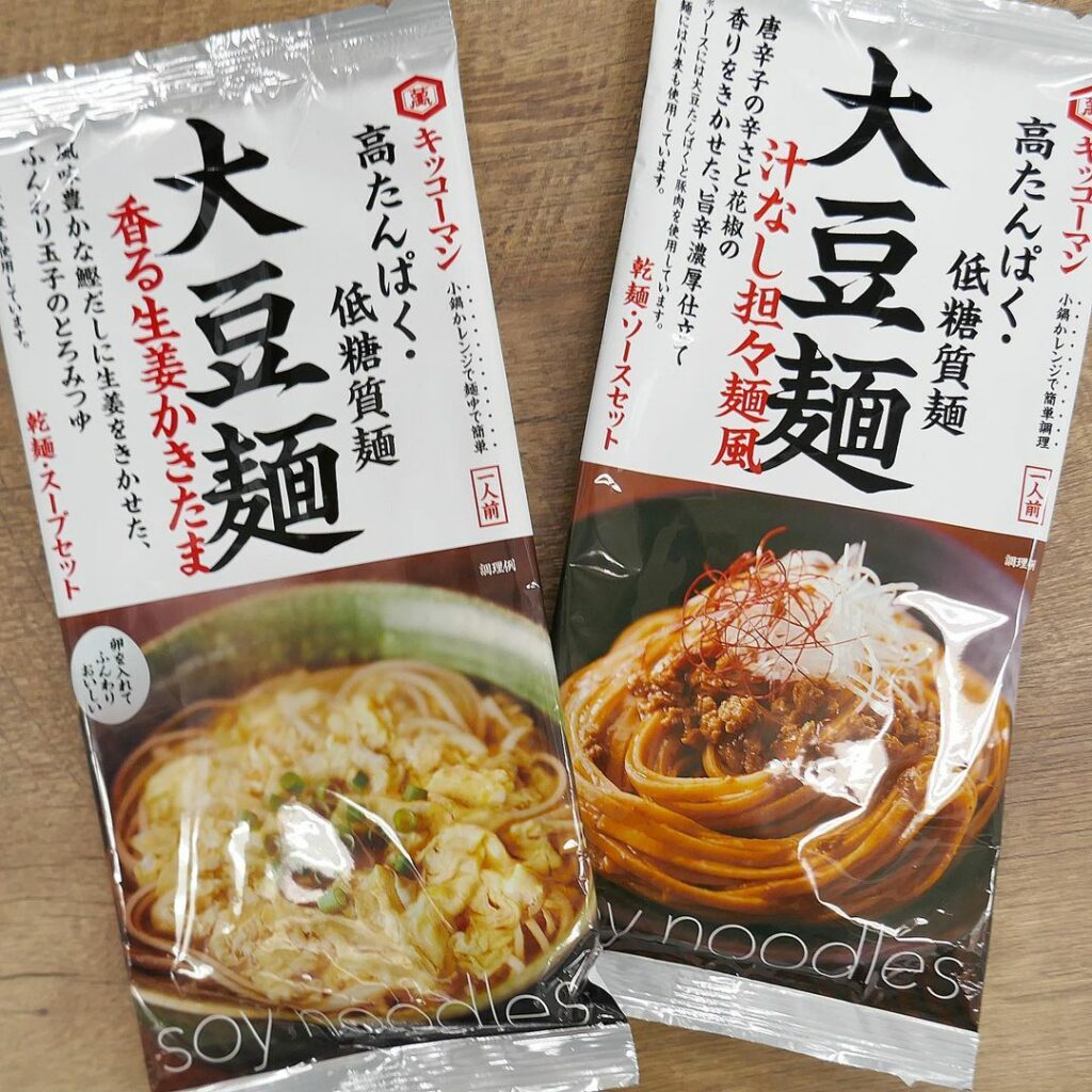 \キッコーマンから大豆でつくった新しい主食「キッコーマン 大豆麺」が登場します!/
小麦に大豆50%を配合した「大豆麺」は、たんぱく質を1食(65g)あたり19 \キッコーマンから大豆でつくった新しい主食「キッコーマン 大豆麺」が登場します!/
小麦に大豆50%を配合した「大豆麺」は、たんぱく質を1食(65g)あたり19