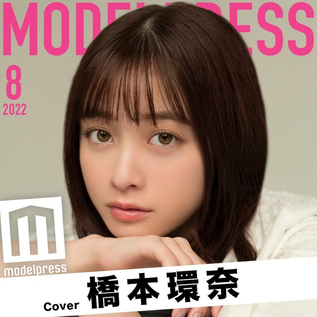 ⁡
【素敵と思ったら「」をコメント！】
⁡
#モデルプレス
8月のカバーモデル：橋本環奈さん
￣￣￣￣￣￣￣￣￣￣￣￣￣￣￣￣￣￣
モデルプレスオリジナル企画「
