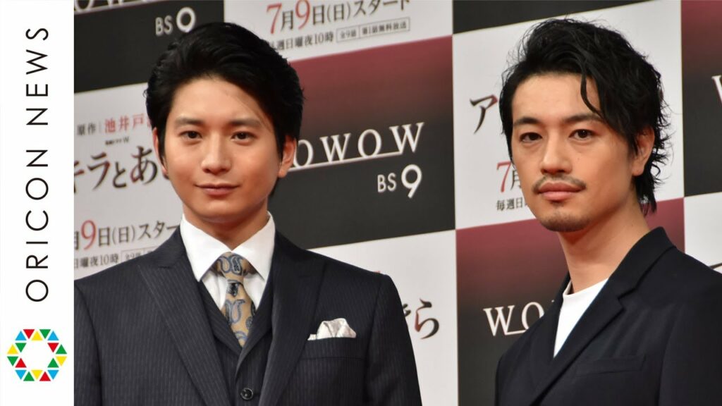 斎藤工、”同い年”向井理の珍回答を絶妙フォロー WOWOWの『連続ドラマW アキラとあきら』試写会 斎藤工、”同い年”向井理の珍回答を絶妙フォロー WOWOWの『連続ドラマW アキラとあきら』試写会