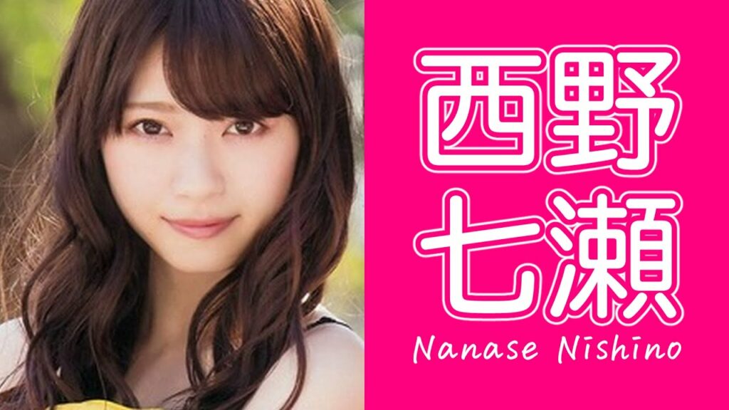 【乃木坂46】西野七瀬 ～人生変わりました～