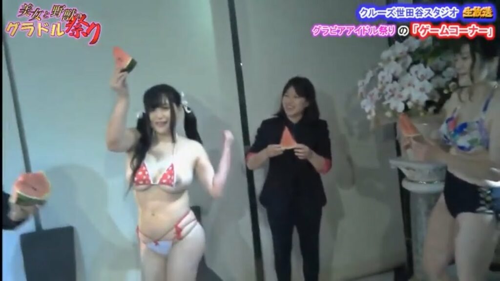 『美女と野獣の水着でスイカ割り大会‼』グラビアアイドル 伊藤ミライ 青葱あおい 杏戸園佳 美獣 えだ松 あんみぷ クルーズTV 生配信❤ #324 『美女と野獣の水着でスイカ割り大会‼』グラビアアイドル 伊藤ミライ 青葱あおい 杏戸園佳 美獣 えだ松 あんみぷ クルーズTV 生配信❤ #324