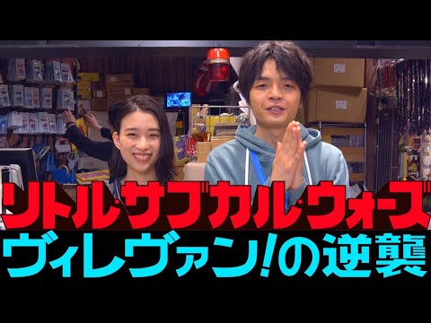 映画版「ヴィレヴァン！」公開日が決定！ 岡山天音＆森川葵からコメント到着
