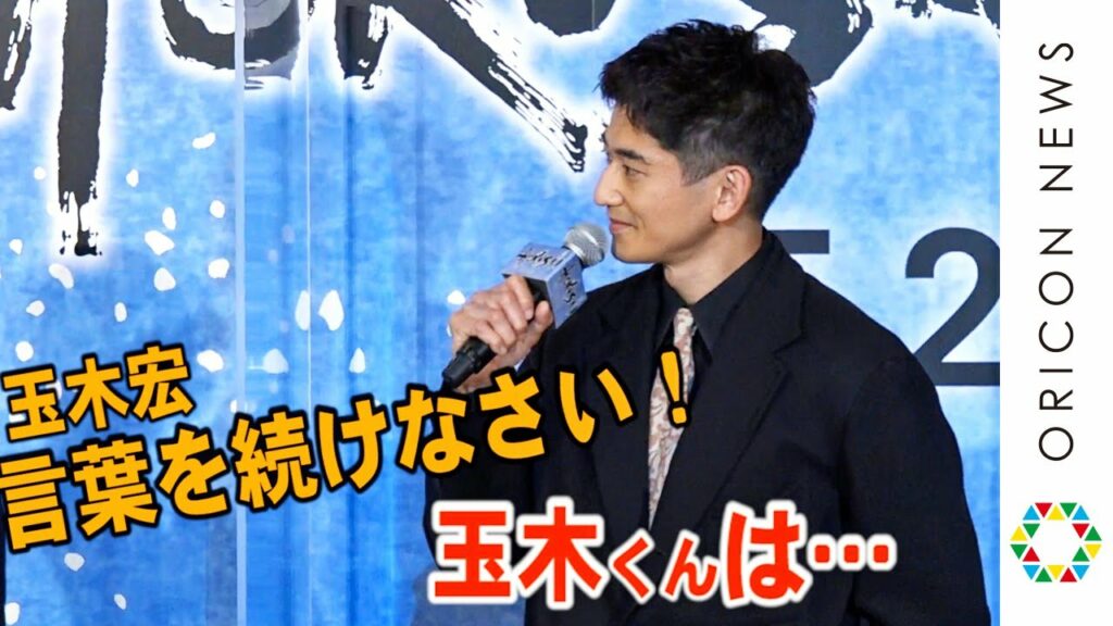 永山瑛太「玉木くんは素晴らしい俳優」に玉木宏苦笑い！　映画『HOKUSAI』ヒット祈願報告会