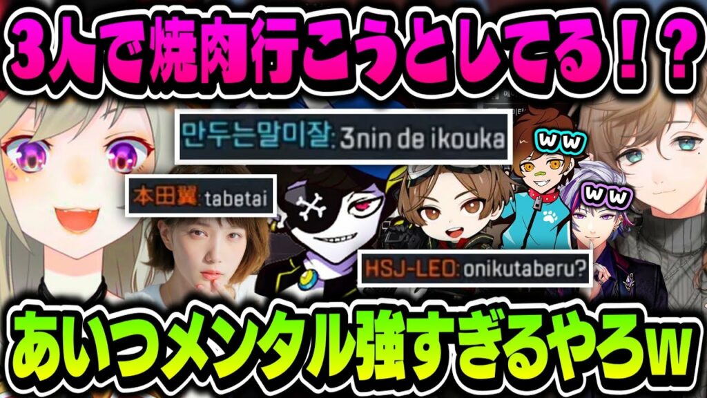 【CRカップ】山田涼介・本田翼と3人で焼肉に行こうとするMondo(まとめ2)【叶/小森めと/Mondo/不破湊/山田涼介/ウォッカ/にじさんじ切り抜き】 【CRカップ】山田涼介・本田翼と3人で焼肉に行こうとするMondo(まとめ2)【叶/小森めと/Mondo/不破湊/山田涼介/ウォッカ/にじさんじ切り抜き】