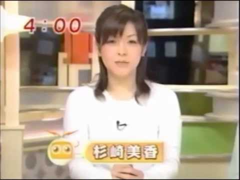 祝 結婚　杉崎美香