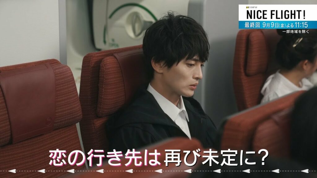 金曜ナイトドラマ『NICE FLIGHT!』9月9日(金)よる11時15分放送/最終回 予告動画(30秒) 金曜ナイトドラマ『NICE FLIGHT!』9月9日(金)よる11時15分放送/最終回 予告動画(30秒)