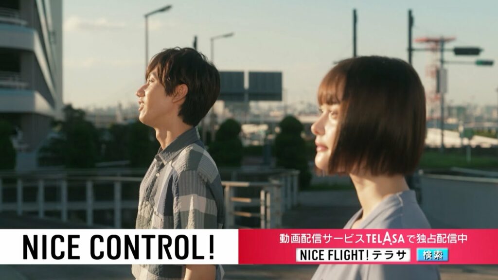 【TELASA】『NICE FLIGHT!』スピンオフドラマ『NICE CONTROL!』第3話 独占配信中！（PR30秒）