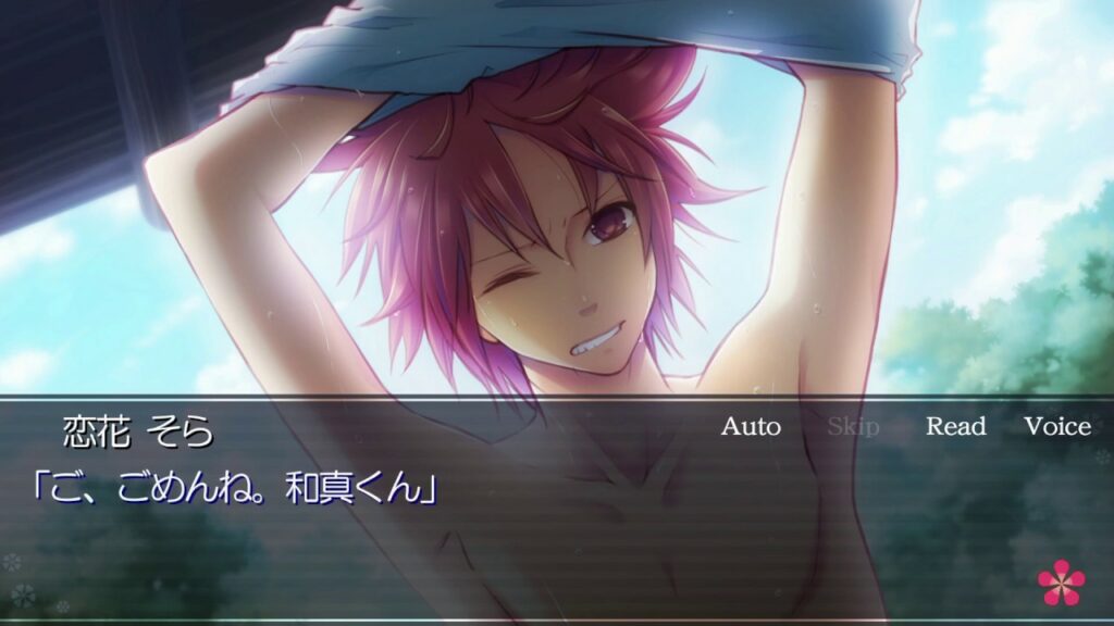 【本編ちら見せ】コイハナプレイ動画和真編【CV.村島慎之介】 【本編ちら見せ】コイハナプレイ動画和真編【CV.村島慎之介】