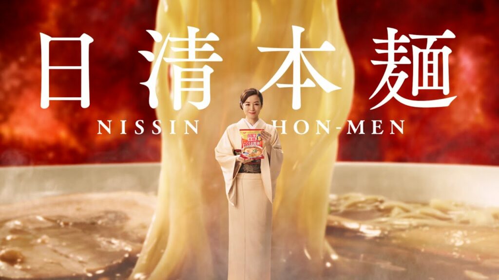 冷凍 日清本麺CM「本気の語り 篇 改訂」15秒 / 鈴木京香