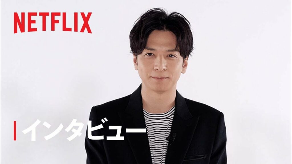『生田斗真 挑む』生田斗真コメント – Netflix 『生田斗真 挑む』生田斗真コメント - Netflix