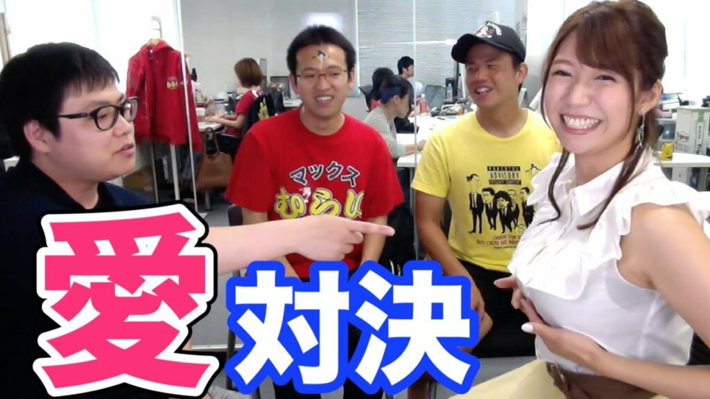 Iカップ気象予報士VSあいたかはしくん 真の『あい』はどっちだ！？