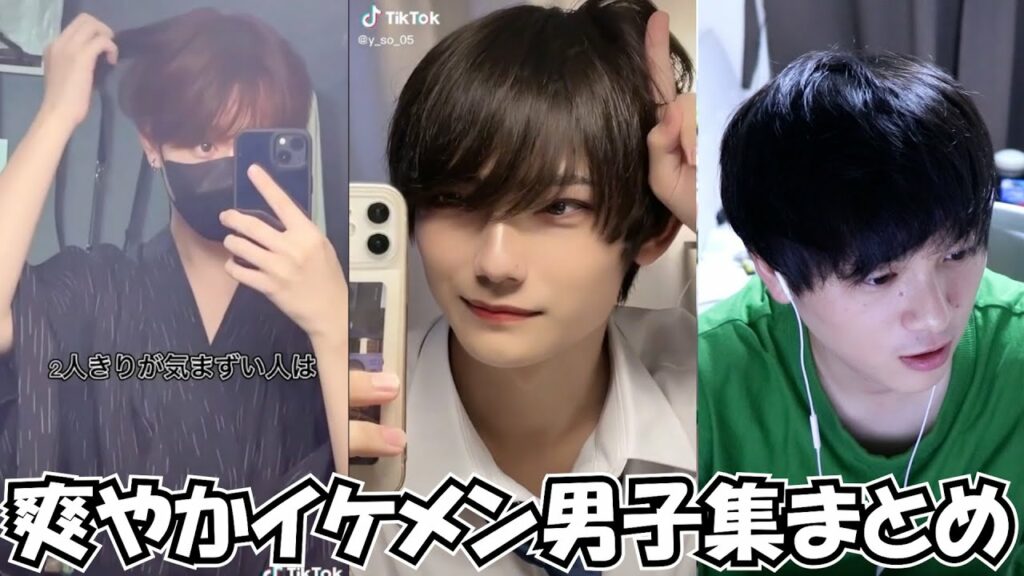 爽やかイケメン男子集イケメンまとめ【志尊淳さん、竹内涼真さん、杉本琢弥さん、ひなたゆいとさんとか！】