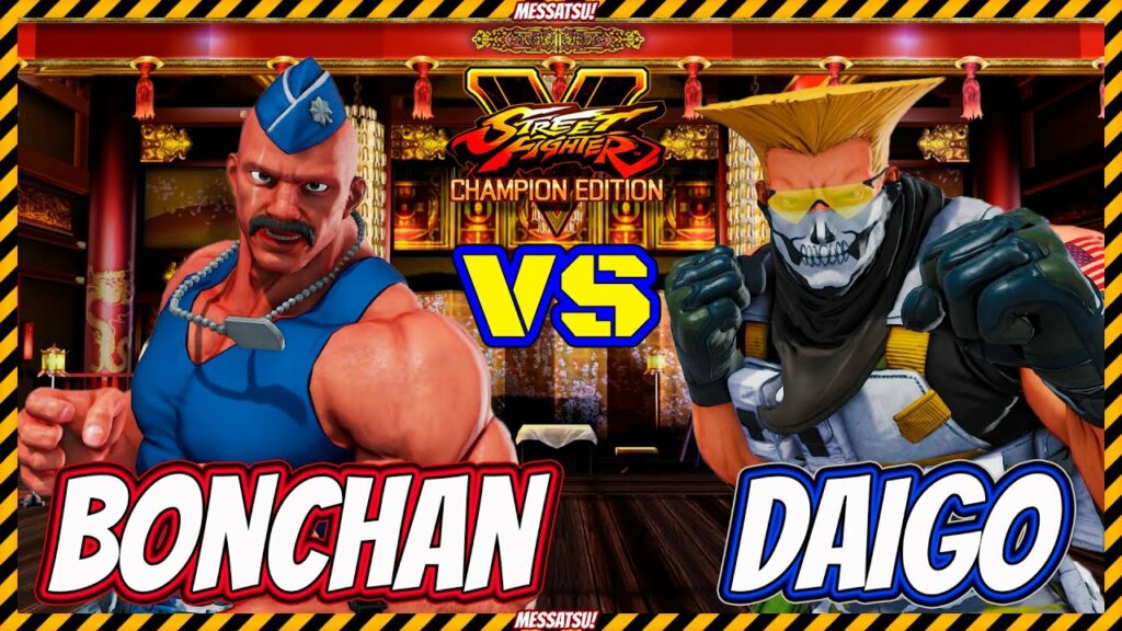 SFV CE💥 Bonchan (Luke) VS Daigo (Guile)💥Messatsu💥