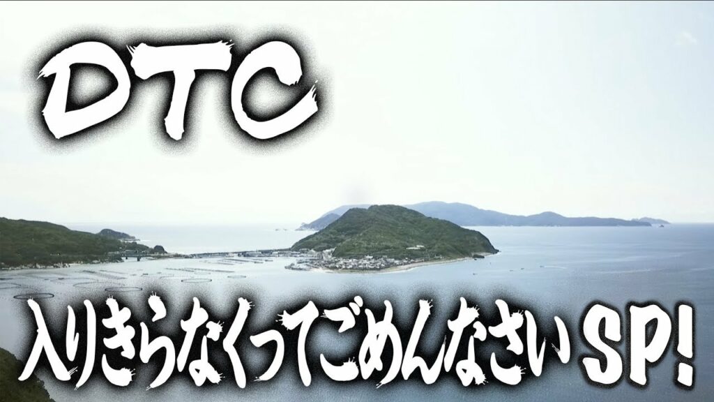 【LDH TV】2018年11月8日配信
