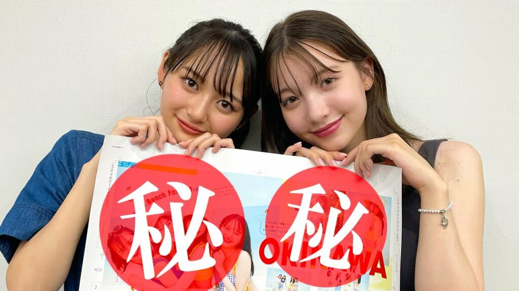 雑賀サクラ × 加藤栞「Seventeen夏号」のお話をしました♡ 雑賀サクラ × 加藤栞「Seventeen夏号」のお話をしました♡