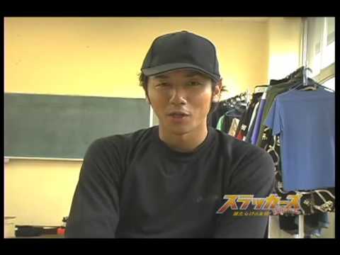 『スラッカーズ 傷だらけの友情』弓削智久コメント