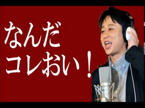 有吉弘行【なんだコレおい！】「misono、市原隼人、岡本夏生」 140223 有