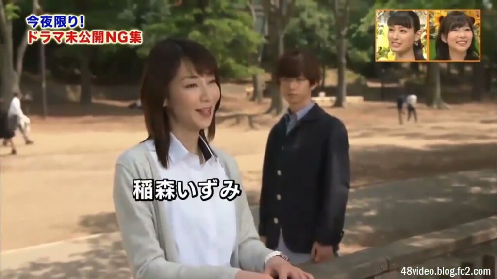 渡辺麻友(当時AKB48) x千葉雄大 x 稲森いずみ 爆笑NG 『戦う!書店ガール』