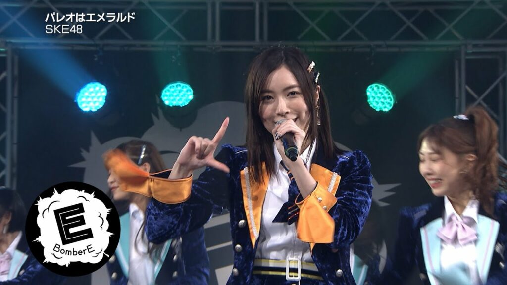 【SKE48】「パレオはエメラルド」 松井珠理奈思い出曲 / BomberE LIVE