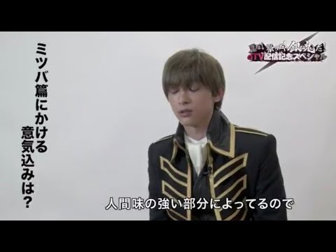 ついにミツバ編開幕！！吉沢亮と柳楽優弥の見どころ全公開が楽しみすぎる！！