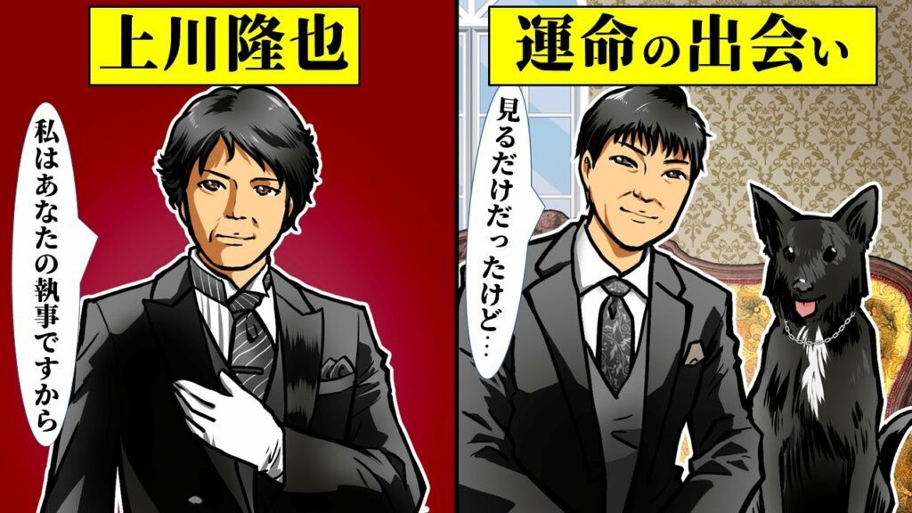 【実話】上川隆也のヤバい過去…美容整形の失敗・カツラ疑惑の真相とは？