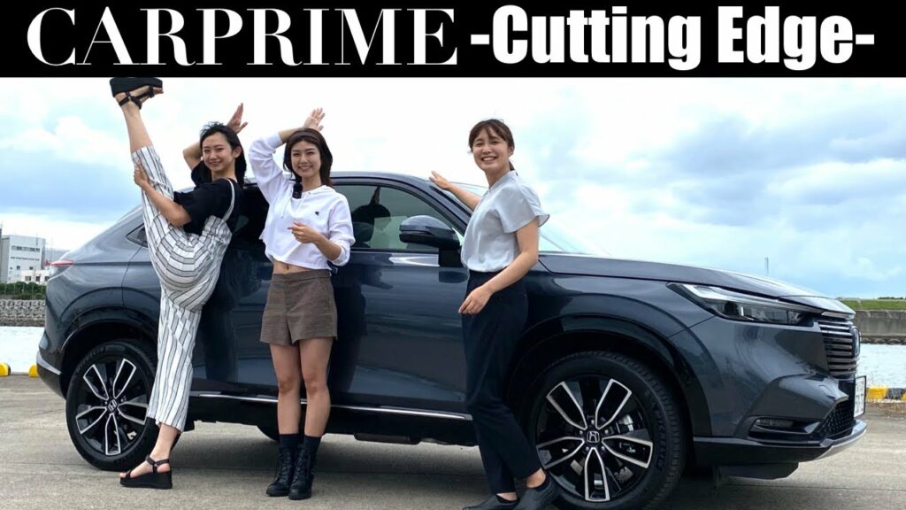【新型ヴェゼル】【正直に語ります】ホンダ 新型VEZELを、藤木由貴、相沢菜々子、伊藤梓が徹底解説!VEZEL ハイブリッド e:HEV はクラストップの走り!HONDA VEZEL e:HEV Z 【新型ヴェゼル】【正直に語ります】ホンダ 新型VEZELを、藤木由貴、相沢菜々子、伊藤梓が徹底解説!VEZEL ハイブリッド e:HEV はクラストップの走り!HONDA VEZEL e:HEV Z