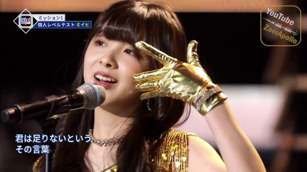 [CLEAN/FULL] Suzuno Miihi "NOBODY" Stage [鈴野未光] [ミイヒ 미이히] [虹プロ] [NIZI Project Part 2] [全部 무대 완판]