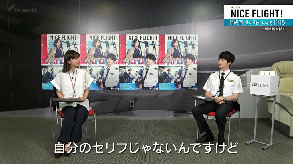 ついに最終回！【NICE FLIGHT!】豪華キャストによる特別企画『NICE TALK!』第二弾