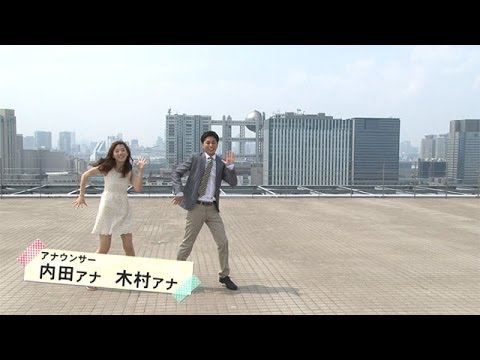 Let's dance to "T-junction" 【Fuji TV Official】