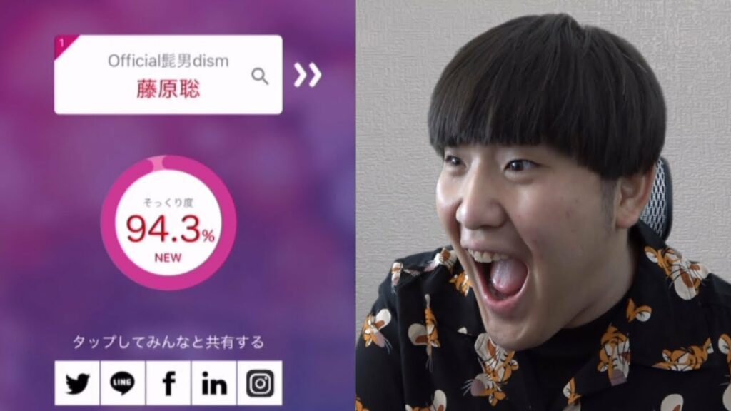 がーどまんの兄が髭男の藤原聡の可能性が出てきました！