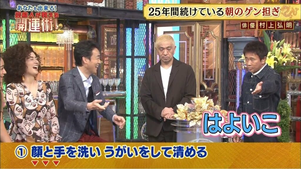『ダウンタウン』【浜田 雅功x松本 人志】東国原さんは嘘つきだから