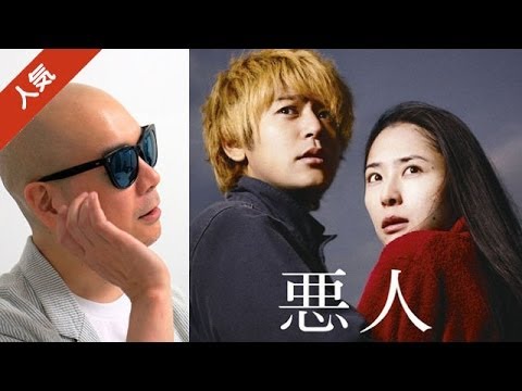 宇多丸が、映画「悪人」での満島ひかりを賞賛