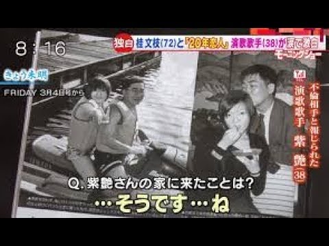 演歌歌手・紫艶さん死去 41歳 - MAGMOE