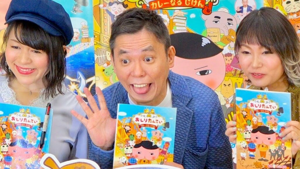 爆笑太田光、宮崎駿に細田守、アニメ界の大御所をメッタ斬り!?／『映画 おしりたんてい カレーなる じけん』公開アフレコ