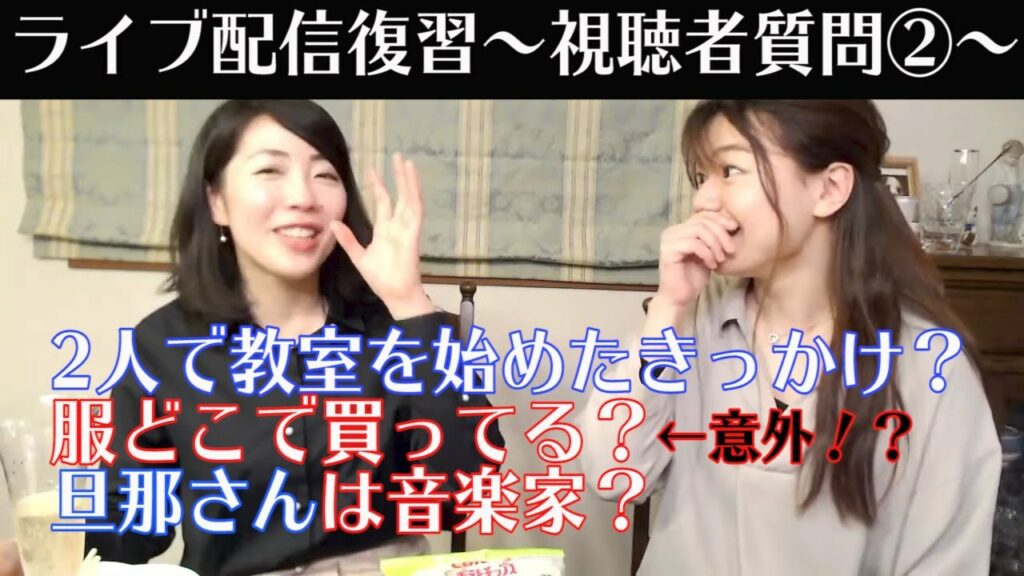 【ライブ配信切り抜き】意外すぎる〇〇事情w 【ライブ配信切り抜き】意外すぎる〇〇事情w