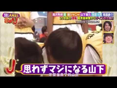 part 2 #山下智久