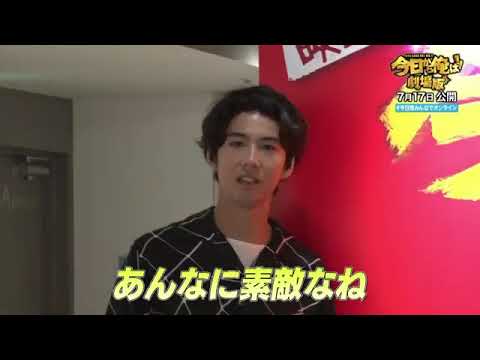 「今日から俺は!!展 ～飛んで火に入る夏の俺!?編～」#今日から俺は #今日俺 #加来賢人 #伊藤健太郎 #橋本環奈 #佐藤二郎