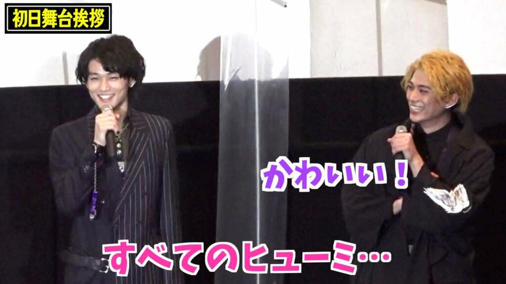 “迅”中川大輔、大事なセリフ噛んで照れ笑い!“滅”砂川脩弥が「かわいい~!」 岡田龍太郎&井桁弘恵がゼロワン完結への思いを語る 『ゼロワン Others 仮面ライダーバルカン&バルキリー』初日舞台挨拶 “迅”中川大輔、大事なセリフ噛んで照れ笑い!“滅”砂川脩弥が「かわいい~!」 岡田龍太郎&井桁弘恵がゼロワン完結への思いを語る 『ゼロワン Others 仮面ライダーバルカン&バルキリー』初日舞台挨拶