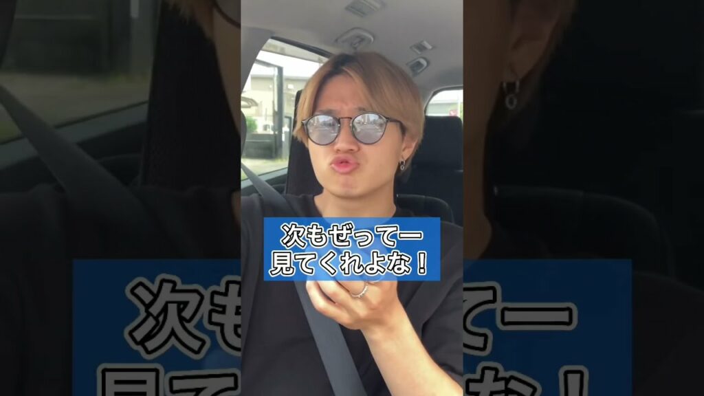 金欠すぎて買えなかったCDを遂に...!!!#菊池風磨 #セクゾ #セクラバ