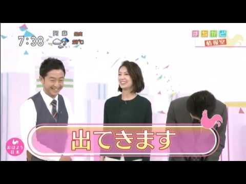 【感嘆】エピソードがいっぱい出てくる和久田アナ【出てきます】