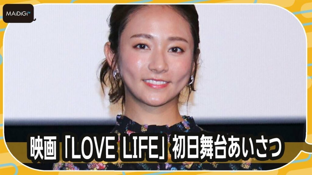 木村文乃、“LOVEなもの”は海とダイビング　「早く海に逃げ帰りたい！」久しぶりのばっちりメークに動揺？